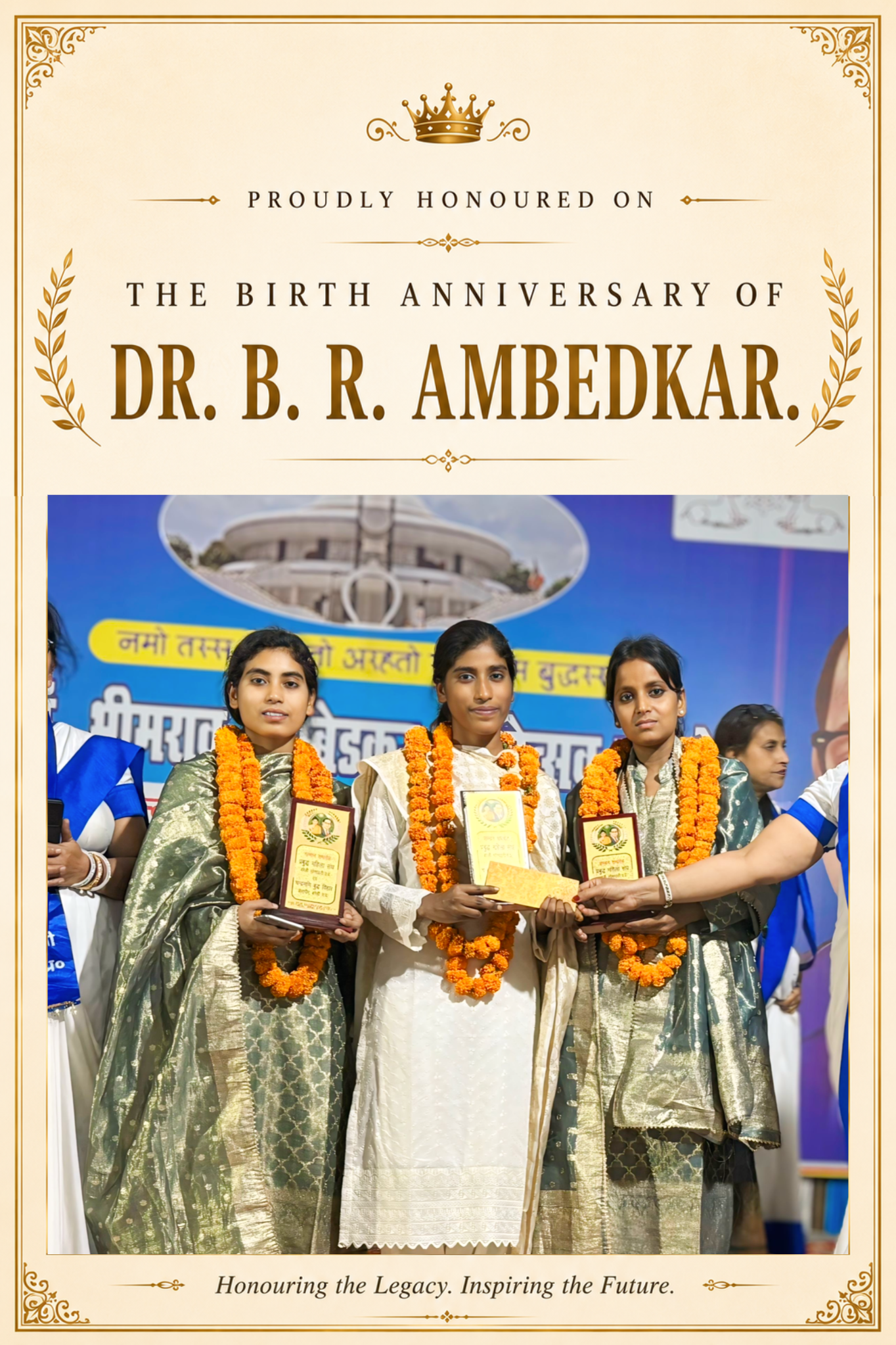 Award