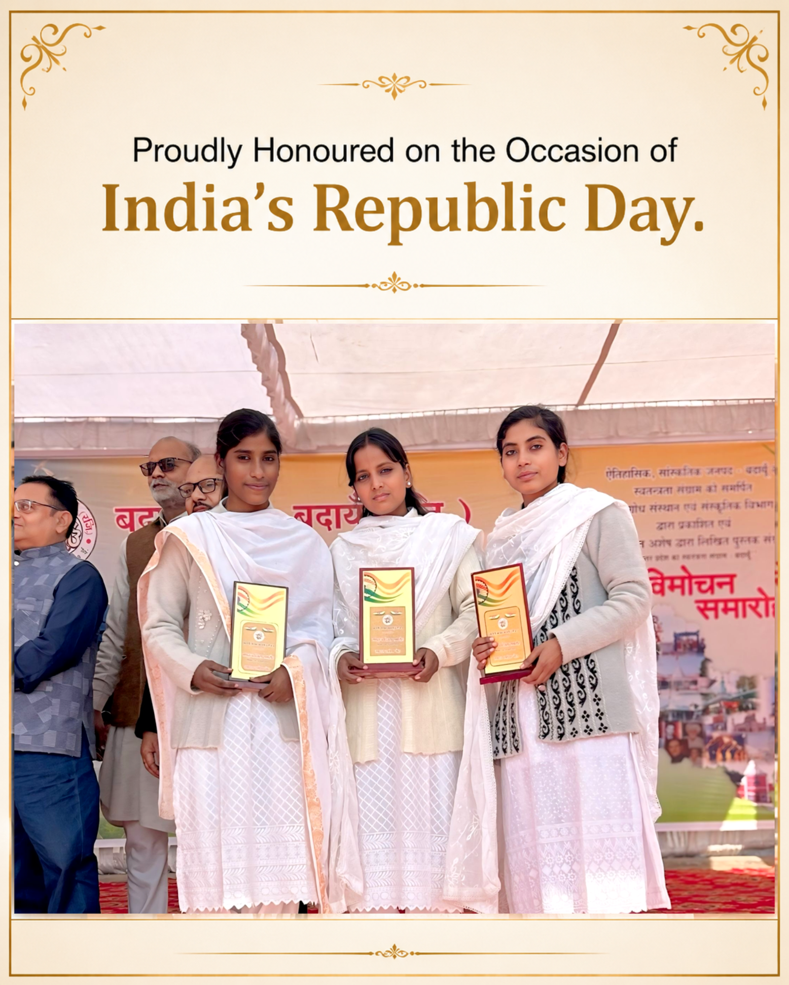 Award