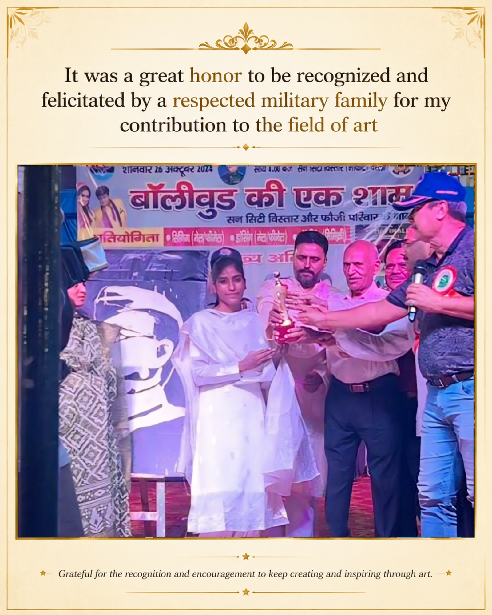 Award