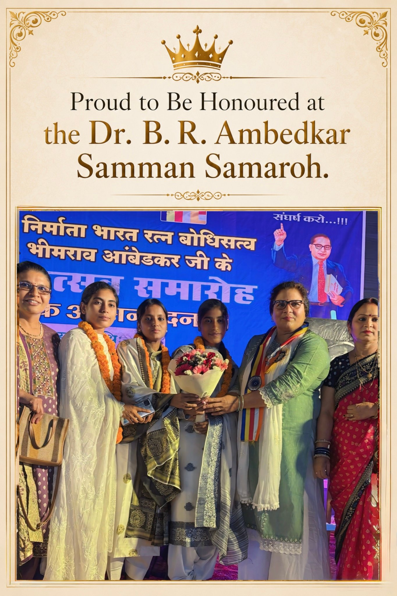 Award